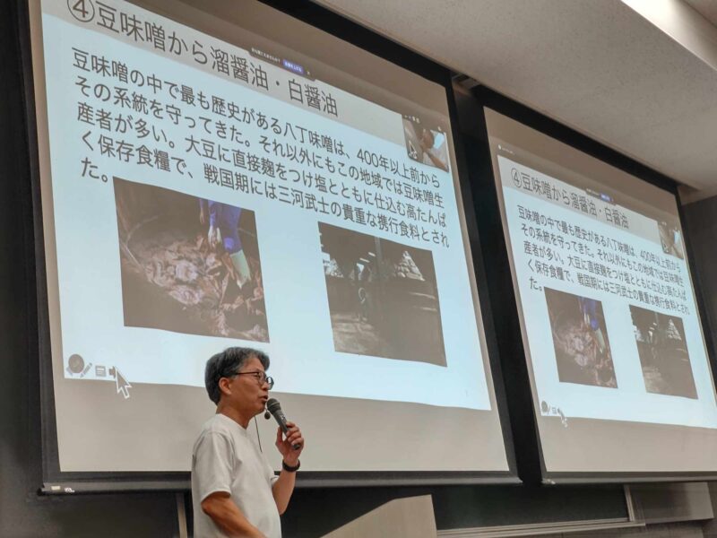 名城大学公開講座『世界がうらやむ東海の発酵美食 ～文化と健康と観光と～』